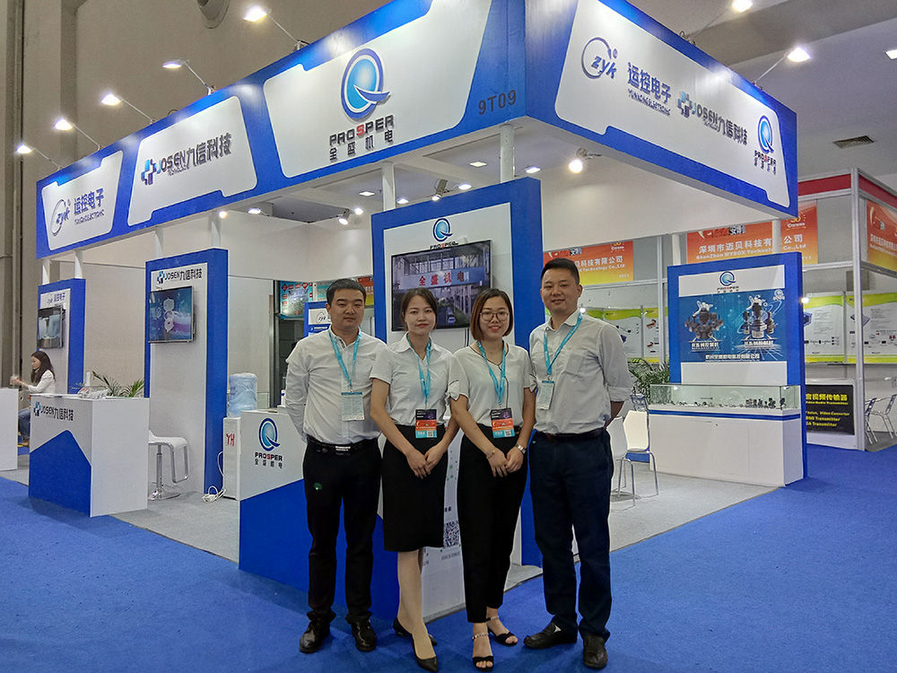 杭州全盛機電攜高清滑環參加第17屆安博會