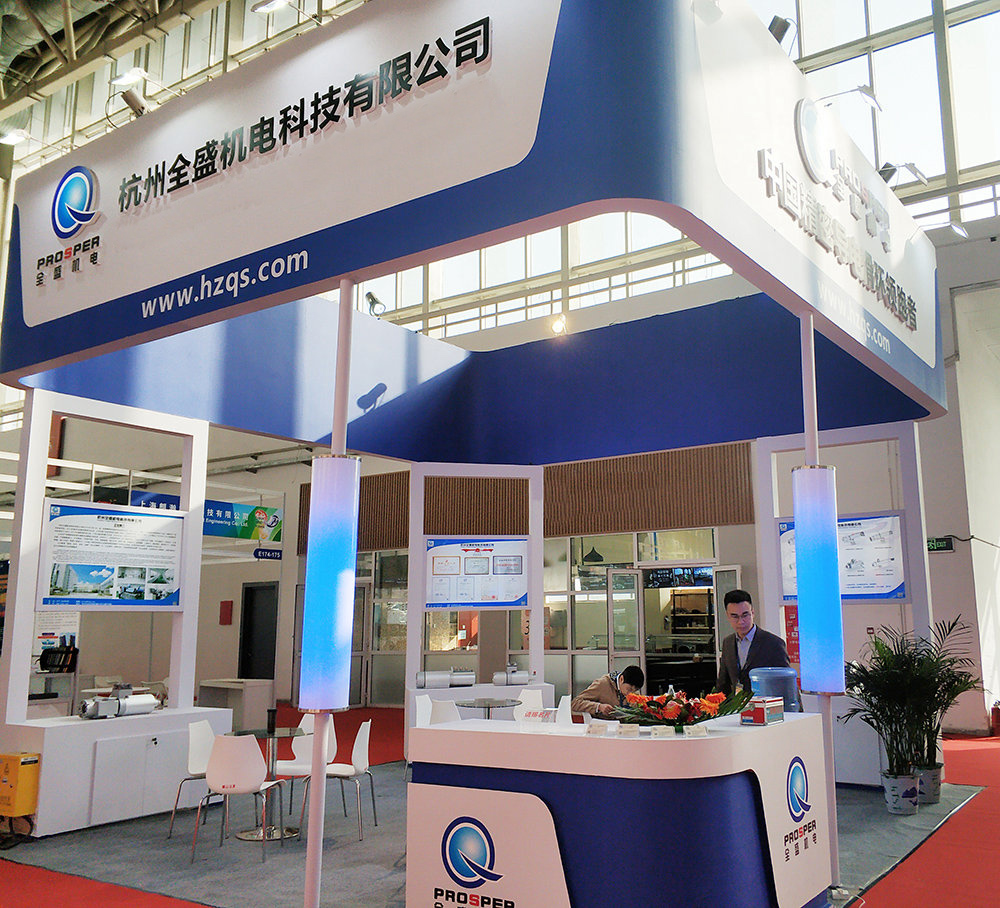 杭州全盛機電攜全系列風電滑環亮相北京國際風能大會